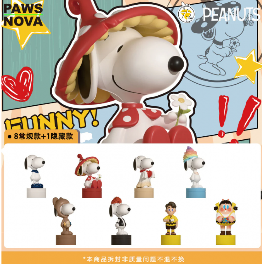 史努比印章盲盒 (SET OF 8)